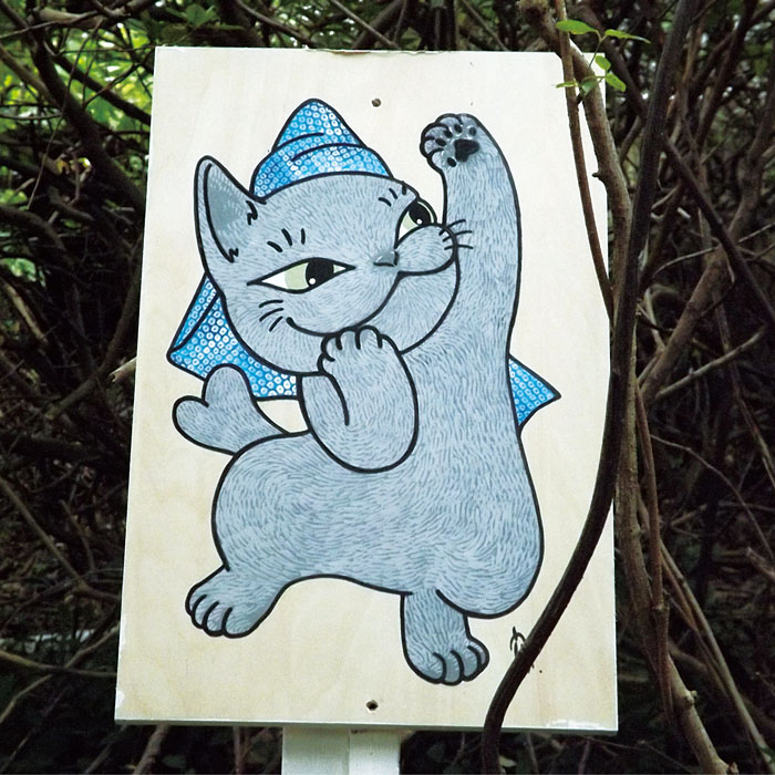 踊り猫Type2(4)－大石容子