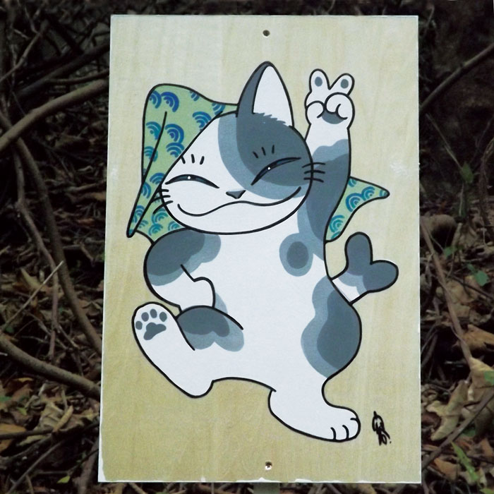 踊り猫Type2(7)－大石容子